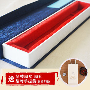 古风工艺礼品扇 扇子折扇男式 杭州王星记全棕竹素面黑纸扇 中国风