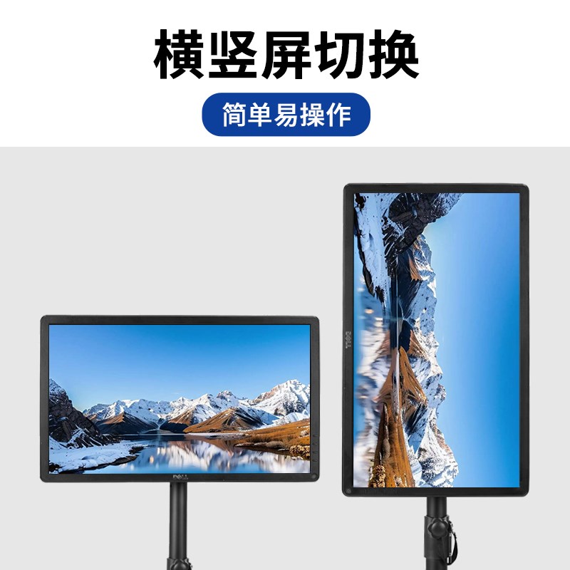 欧特声显示屏支架托盘 电脑触摸屏旋转头 显示器连落地三脚架接头