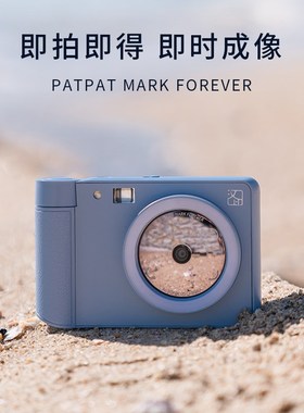 汉印拍立得Z1照片打印机相机高清mini3寸相片打印学生儿童家用便