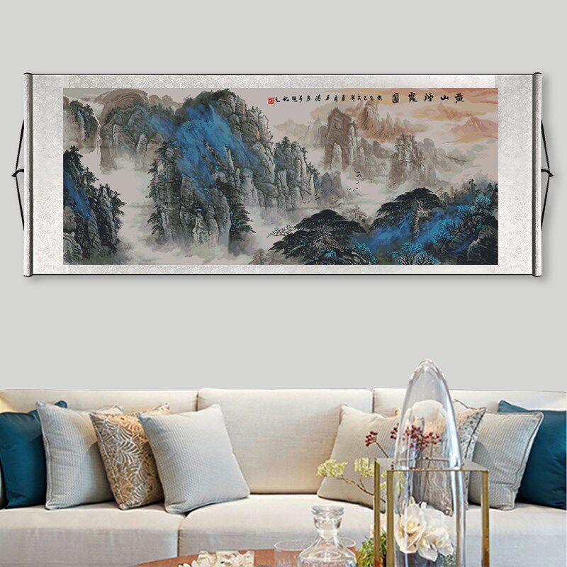 黄山烟霞图十字绣2024新款山水风景客厅大气挂画自己绣线绣横幅挂