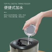 新派WACOOL玩酷爬宠加湿器蛇陆龟蜥蜴守宫爬箱智能定时雾化器自动