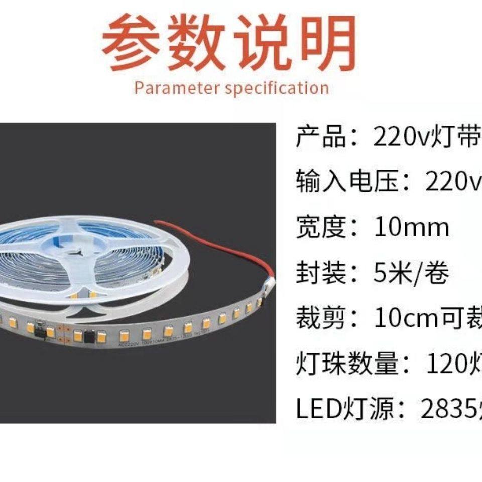 220V裸板软灯带条无压降超薄线条酒柜铝槽背景墙展柜装饰自粘灯条,家装灯饰光源,室外LED灯带,淘宝优惠券,粉丝福利购,淘宝优惠卷