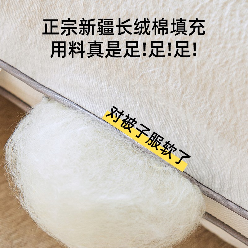 14斤新疆棉花被子大豆被芯冬被棉被加厚保暖单双人宿舍春秋冬天10