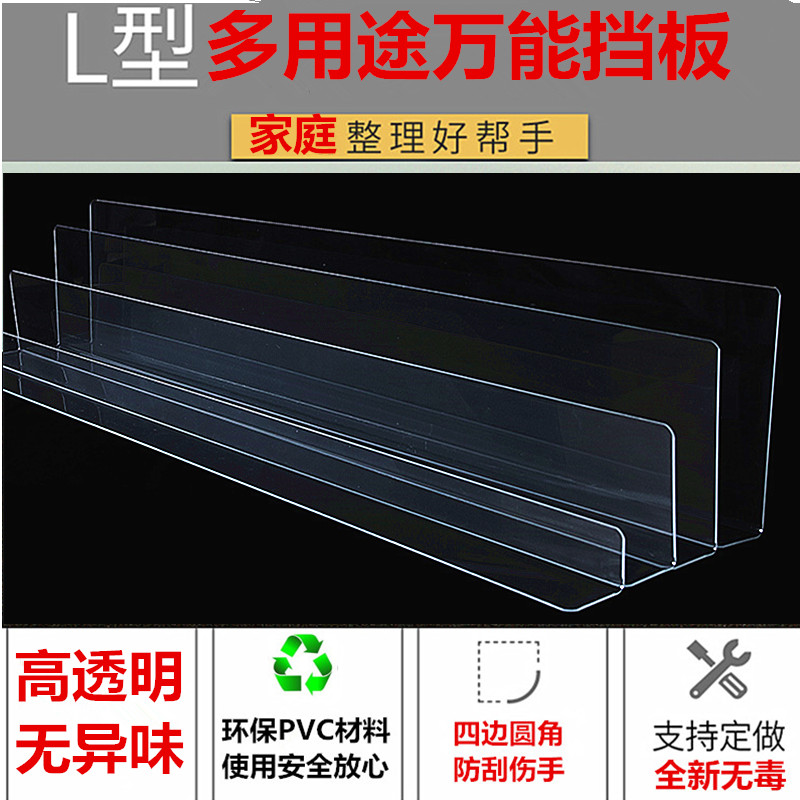 全新1米长床底挡板 15-40高防猫 防玩具沙发底挡板防尘2mm厚pvc