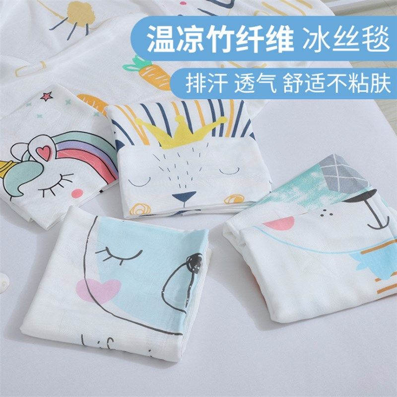双层纱布宝宝包巾襁褓巾竹纤维婴儿浴巾新生儿童被盖毯幼儿园盖被,婴童用品,浴巾,淘宝优惠券,粉丝福利购,淘宝优惠卷