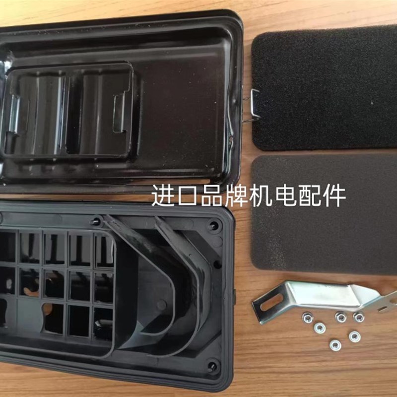 大疆无人机配件 大疆t30空气滤芯总成支架 大疆d9000i空气铁盒子