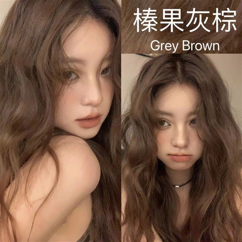 榛果灰棕染发剂植物纯2024新款流行色自己在家染发泡泡沫染发膏女,美发护发/假发,彩染,淘宝优惠券,粉丝福利购,淘宝优惠卷
