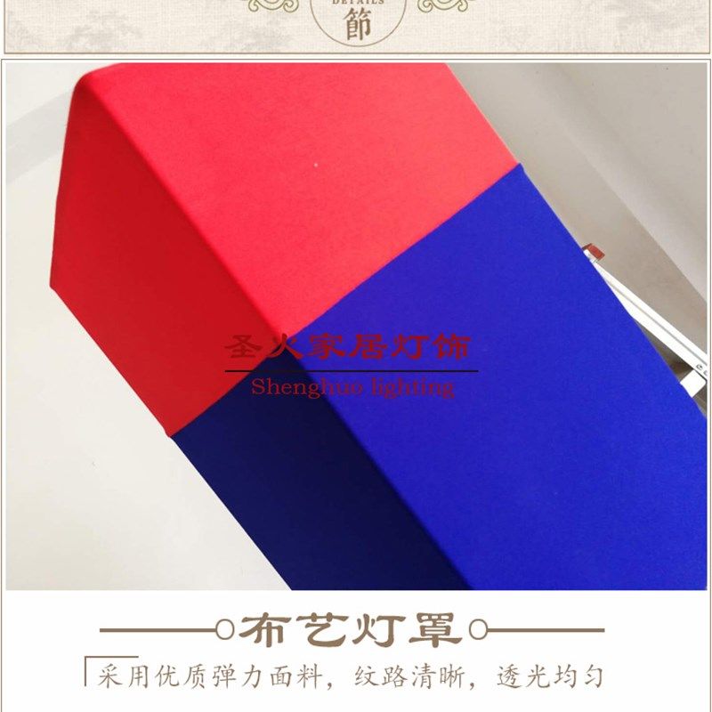 红蓝布餐厅布艺灯笼吊灯创意简约足浴店韩式料理烤肉店个性长方灯,家装灯饰光源,酒店/宴会厅/餐饮吊灯,淘宝优惠券,粉丝福利购,淘宝优惠卷