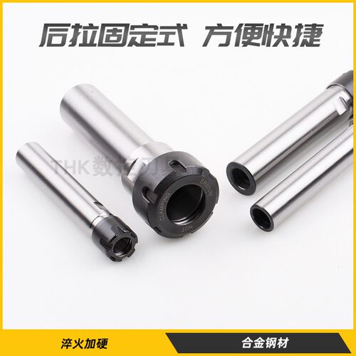 延长杆C20直柄加工中心加长杆车床延长杆ER20/C12/16/25/32ER40