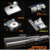 家具带阻尼趟门轮木门移门轮移门缓冲器滑轮轨道 衣柜定制推拉门