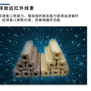鱼缸细菌屋水族箱滤材方形远红外纳米过滤材料整箱鱼池过滤滴流盒