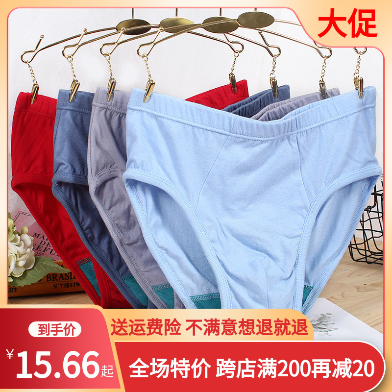 2-5条AB内裤男士纯棉大码宽松短裤中老年全棉高腰抗菌三角裤0922