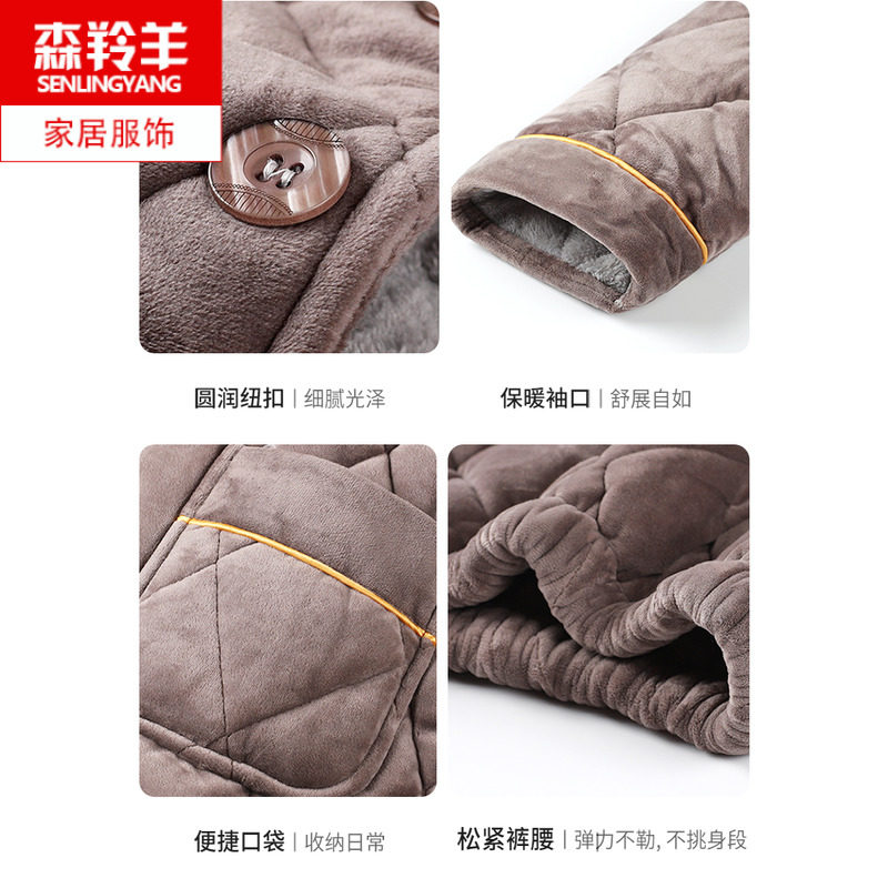 睡衣外套男冬季法兰绒加厚加绒男士单件上衣男款珊瑚绒夹棉家居服