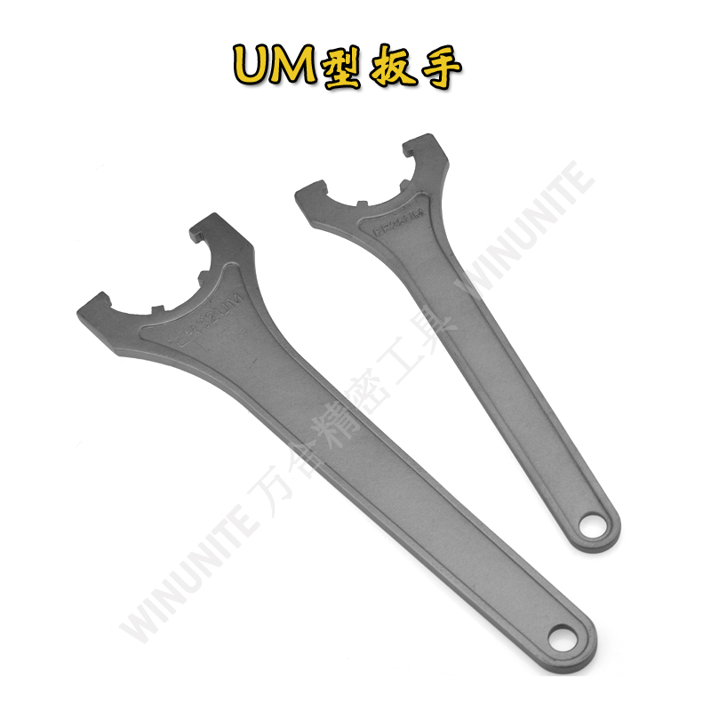 加硬ER扳手ER8/20A/M ER32/40UM C32 OZ25螺帽数控刀柄雕刻机扳手