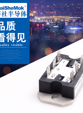 变频整流桥模块P405 P425 P435 P105W单相半控整流桥可控硅整流桥