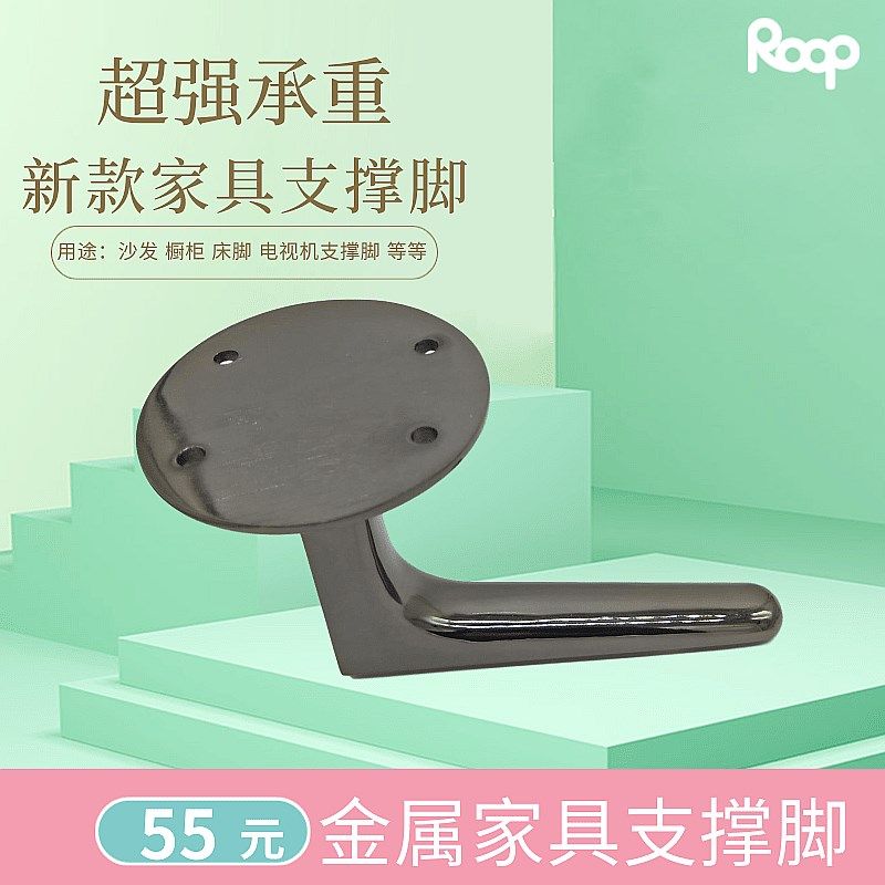 轻奢铝合金锌合金沙发脚金属脚柜脚茶几脚床腿电视柜支撑脚家具脚,基础建材,家具脚垫,淘宝优惠券,粉丝福利购,淘宝优惠卷