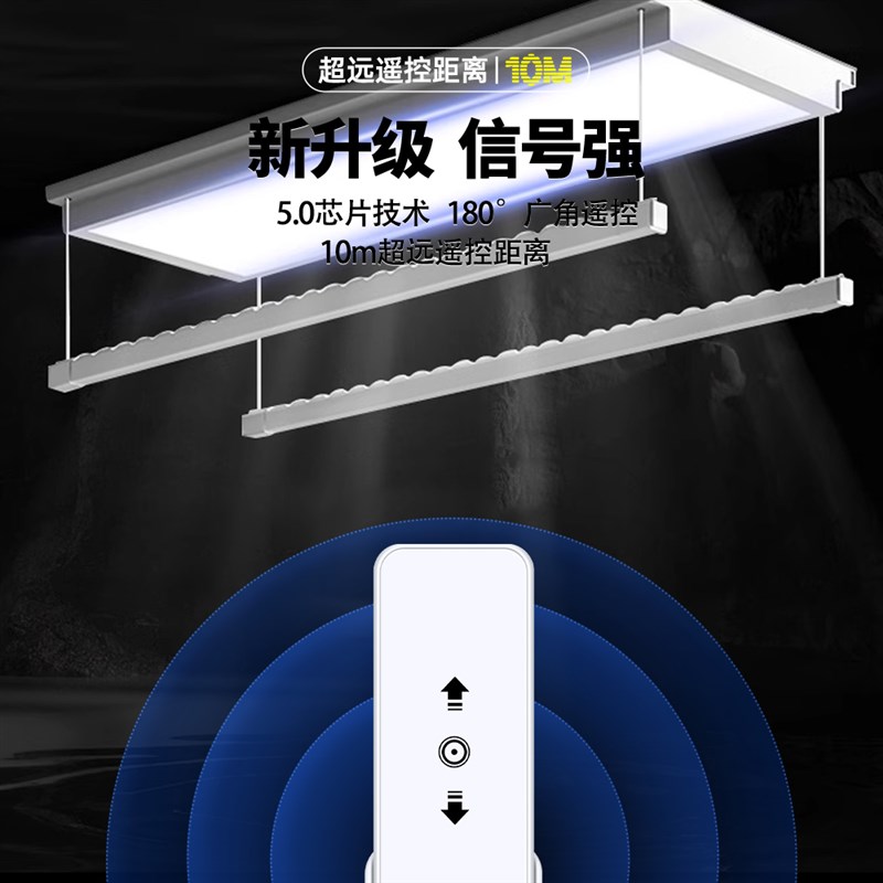 适用LBest晾霸电动晾衣架遥控器自动升降晒衣架配件M01M02W50