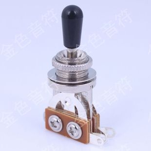 LP三档开关电吉他音色挡转换拨档位器摇头拾音器3段切换密封开放