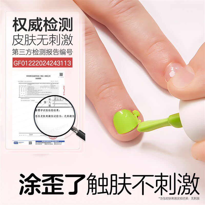 植物妈妈儿童指甲油纯无味植物无儿童指甲油