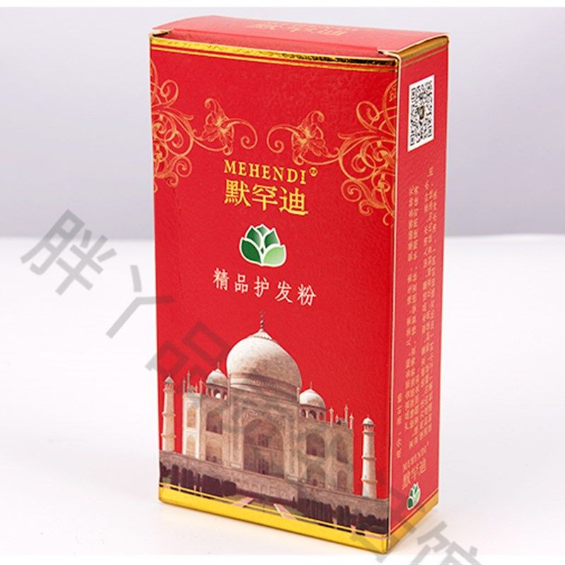 默罕迪精品酒红色纯植物养发护发粉指甲草头发健康染色天然包发,美发护发/假发,彩染,淘宝优惠券,粉丝福利购,淘宝优惠卷