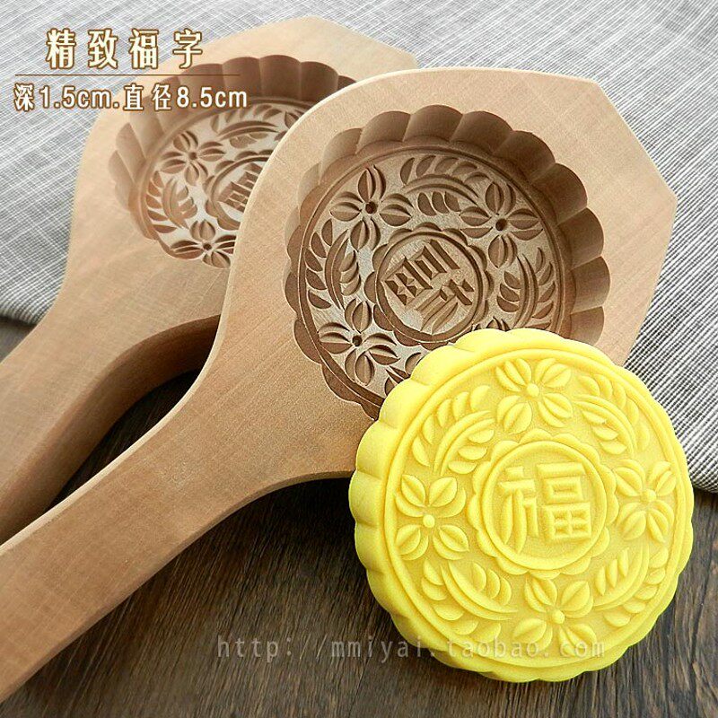 包邮月饼面食馒头糕点心南瓜饼手工雕刻DIY制作梨木质烘焙模具