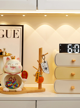 招财猫入户门口钥匙收纳玄关摆件客厅家居置物架装饰品乔迁新居礼