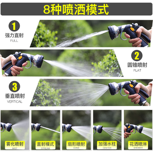 浇花喷头神器洒水喷头园林浇水水管套装花园家用淋花园艺浇花水枪
