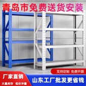 青岛货架仓储仓库储物间货架置物架多层储藏金属货架子阳台置物架