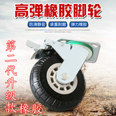 6寸静音橡胶轮4寸5寸8寸实心滑轮手推车轮子重型脚轮带刹车万向轮