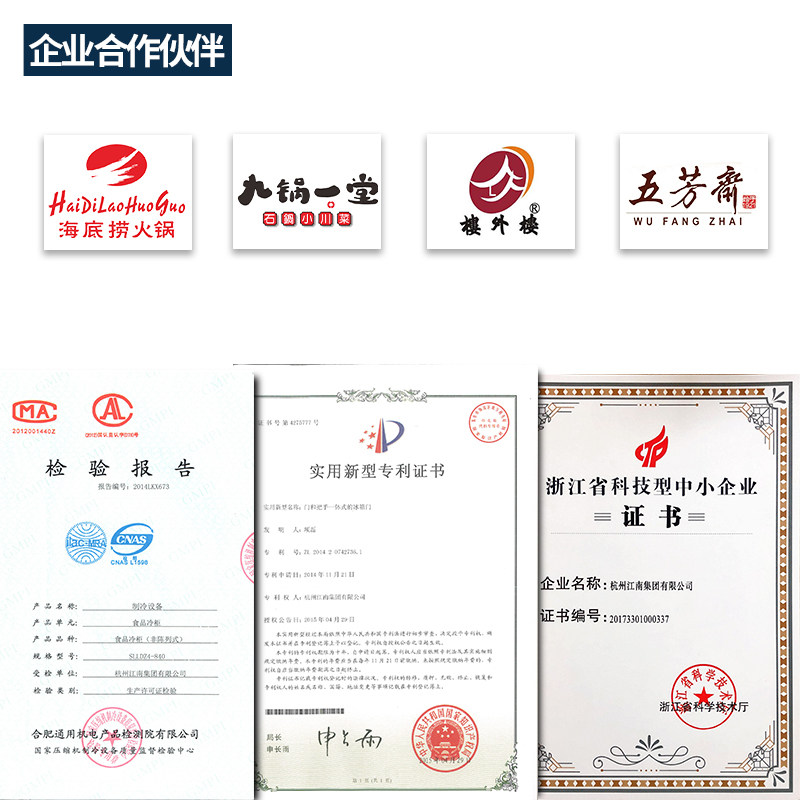 华臣展示柜冷藏保鲜柜立式商用冰柜单双门超市饮料水果啤酒冷藏柜