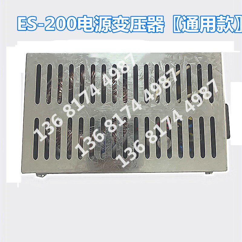 DORMA多玛ES200自动门电机变压器 控制器通用款 静音防脱轨感应门