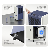 德业138升工业除湿机家用地下室抽湿机仓库车间商用大功率吸湿器