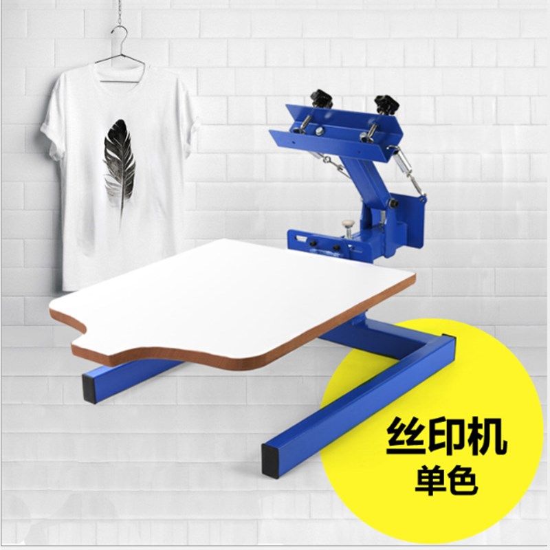 丝网印刷机 手动印花机 手动丝印台 T恤短袖服装无纺布袋丝印机图片