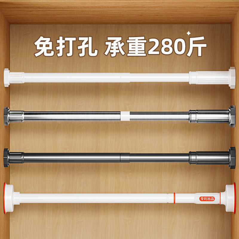 免打孔伸缩晾衣杆墙上固定不锈钢阳台晒衣服一根衣柜挂衣杆支撑架图片