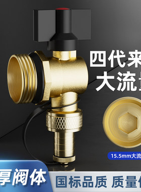 全铜地暖地热暖气片放水阀分水器分配器快接头排水管阀门神器专用