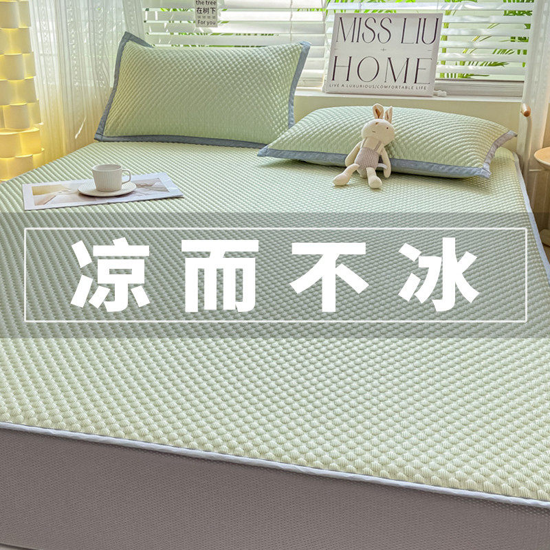 夏天凉感冰豆豆凉席三件套2023新款冰丝床单母婴可水洗机洗床笠款,床上用品,冰丝席,淘宝优惠券,粉丝福利购,淘宝优惠卷