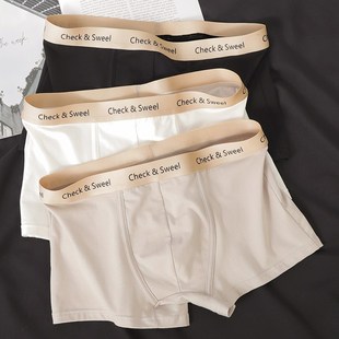 男纯棉四角裤 平角短裤 夏季 透气青少年简约纯色男士 衩 薄款 3条内裤