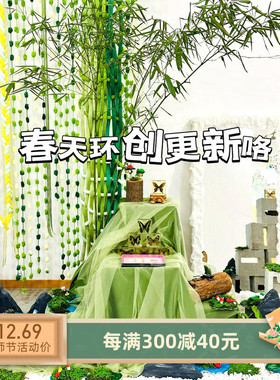 幼儿园春天环创主题墙背景装饰材料包编织区手工diy区角区域材料