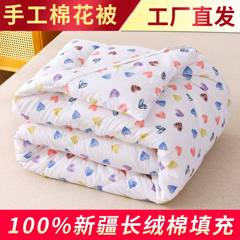 新疆纯棉花被子冬被夏凉被空调被全棉被芯单双人春秋棉絮手工被芯,床上用品,棉花被,淘宝优惠券,粉丝福利购,淘宝优惠卷