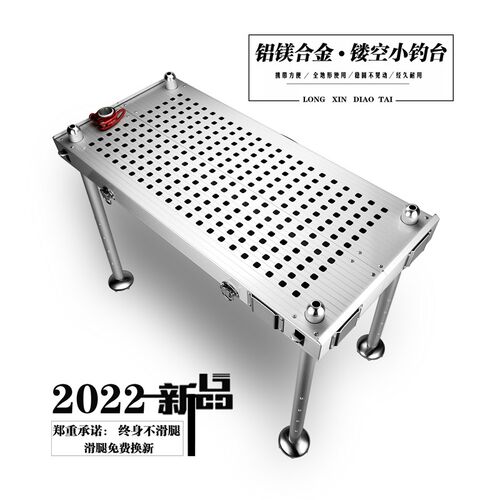 龙鑫镂空小钓台 钓椅 钓凳 黑拉钓台 迷你钓台