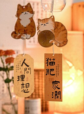 中国风祈愿牌挂件氛围感励志文字祝福绿植盆栽装饰风铃挂饰卡片