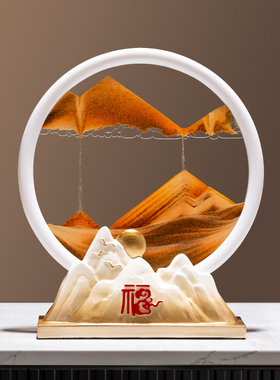 流沙画摆件家居饰品客厅电视柜酒柜装饰品轻奢高档办公室轻奢礼物