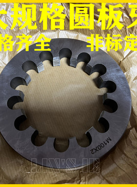 圆板牙手动非标螺纹套丝细牙大规r格M45M48M56M58M60M64M68M72M76