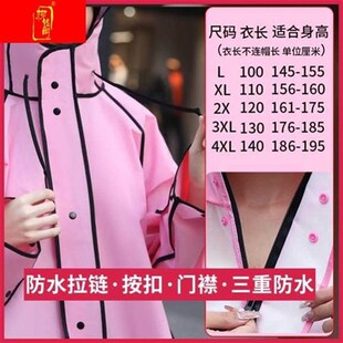 电车雨衣男款夏季暴雨防雨服骑y行电动车雨披女款一体雨服长款全