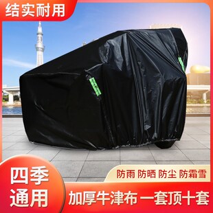 湘江250CC侉子摩托车侧w偏边三轮车衣防雨防晒加厚遮阳防尘车罩车