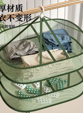 晾衣网晒袜子神器晾衣篮晾晒羊毛衫平铺的网兜家用毛衣纯色晾衣架