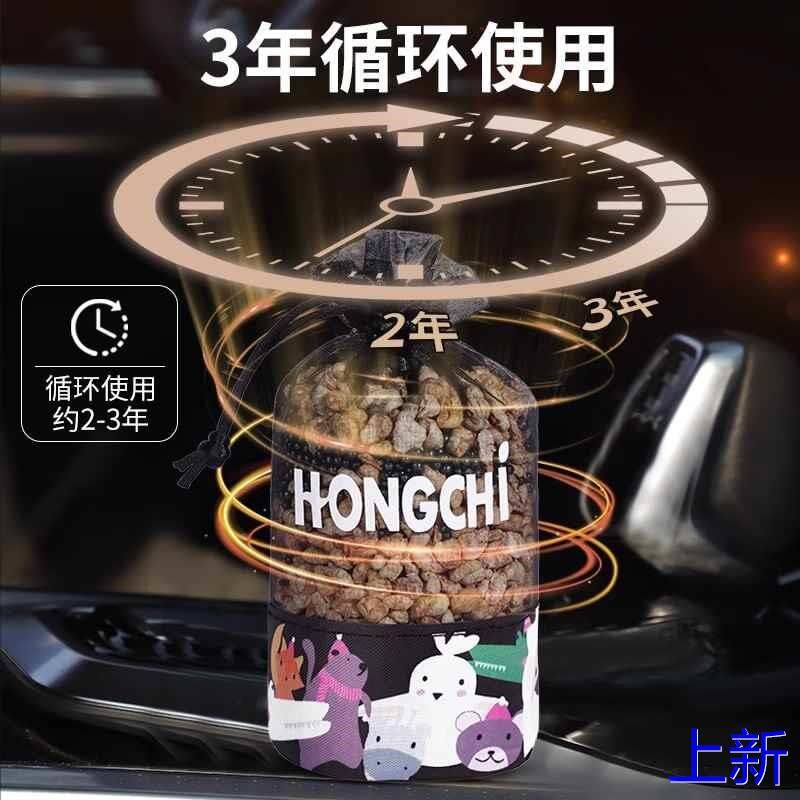 衣柜香薰香包h持久香气清香囊衣袋衣橱服防霉防潮高级除味除臭新