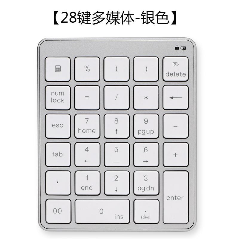 无线数字键盘便携小键盘剪刀脚按键静音键盘电脑外接数字密码键盘