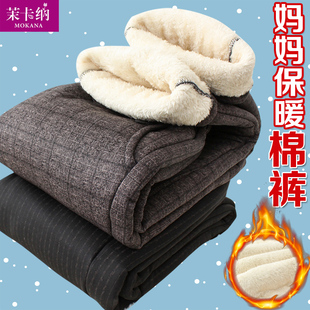 子高腰老人加厚保暖长裤 中老年人棉裤 加绒妈妈裤 冬款 女 宽松奶奶裤