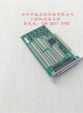 PIO01控制卡
